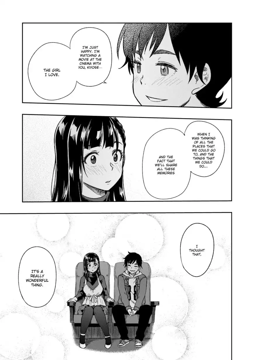 Mata, Kata Omou. Chapter 3 20